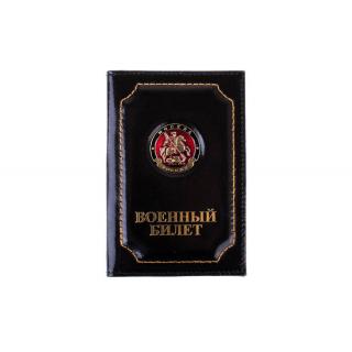 Обложка на военный билет Москва