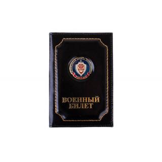 Обложка на военный билет ФСБ