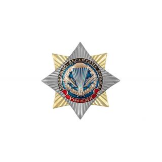 Орден-звезда ВДВ старого образца