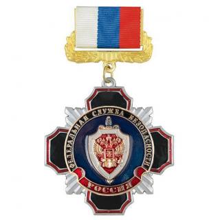 Медаль ФСБ, черный крест на колодке триколор