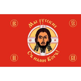 Флаг Хоругвь Мы русские, С нами Бог! красный