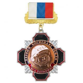 Медаль Ю.Гагарин, на колодке триколор