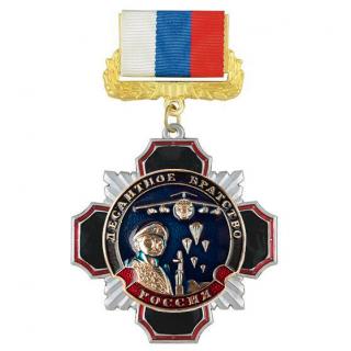 Медаль Десантное братствой, на колодке триколор