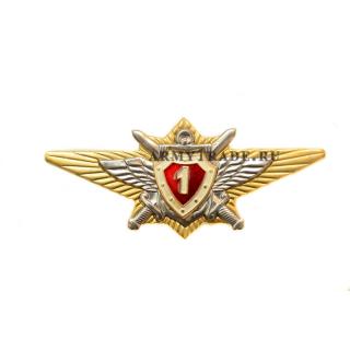 Знак классность ВВ МВД (Росгвардия) офицерского состава 1 класс