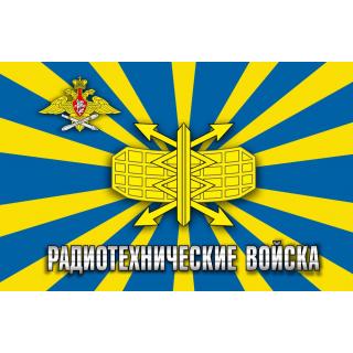 Флаг РадиоТехнические войска (ткань Direсt)