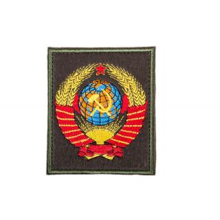 Патч СССР вышитый (прямоугольный) оливковый