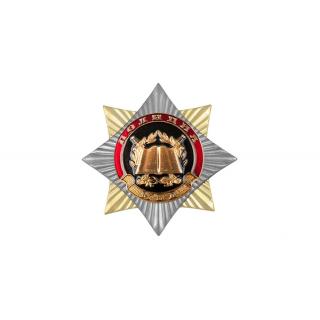 Орден-звезда, Полиция Образование