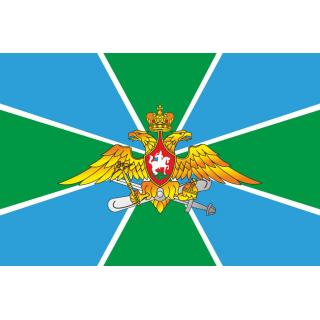 Флаг Авиация Погранвойск РФ (ткань Direсt)