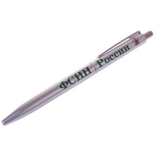 Ручка шариковая,автоматическая ФСИН "серебро"