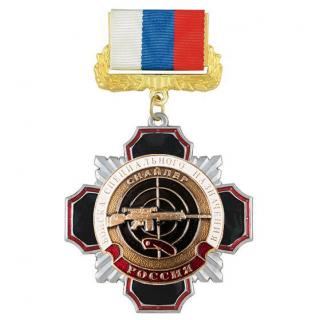 Медаль Войска спецназ Снайпер (краповый берет), на колодке триколор