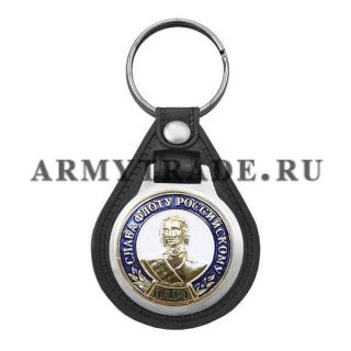 Брелок с жетоном  Слава флоту Российскому ( Петр1) на виниловой подложке