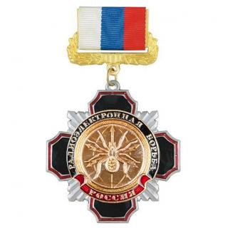 Медаль РЭБ, на колодке триколор