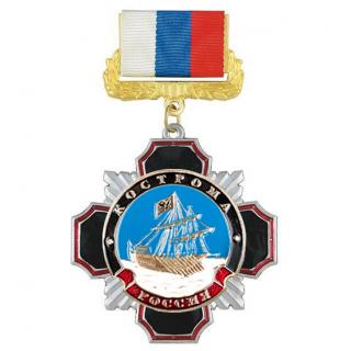 Медаль Кострома, на колодке триколор