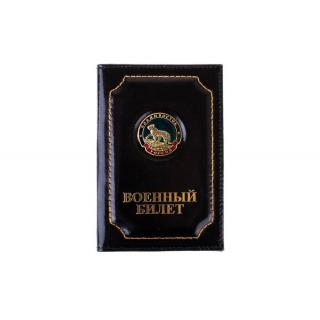 Обложка на военный билет Владивосток