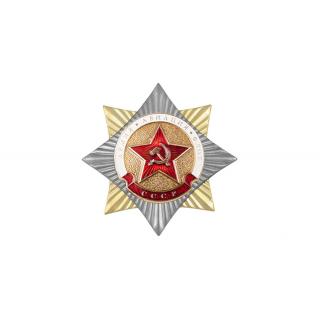 Орден-звезда, Звезда СА (армия, авиация,флот)