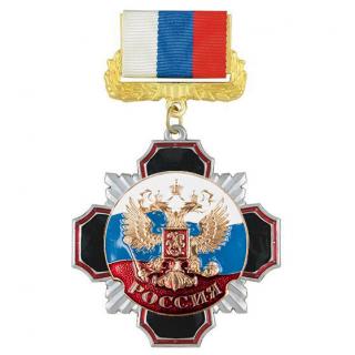 Медаль Россия (Российский флаг с Гербом), черный крест на колодке триколор