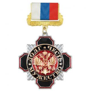 Медаль Долг Честь Мужество (орел на красном фоне), на колодке триколор