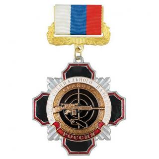Медаль Войска спецназ Снайпер (черный берет), на колодке триколор
