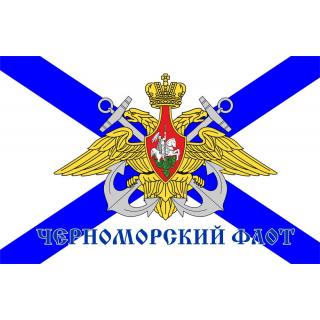Флаг Черноморский флот (ткань Direсt)