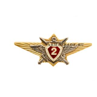 Знак классность ВВ МВД (Росгвардия) офицерского состава 2 класс