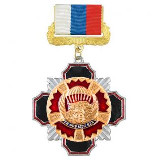 Медаль 45-я ОГБСН ВДВ на колодке триколор