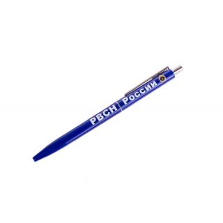 Ручка шариковая,автоматическая РВСН синяя