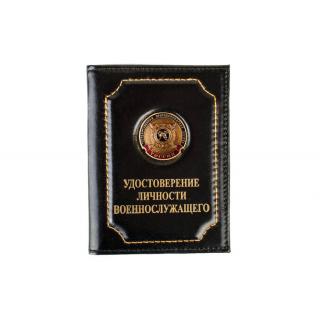 Обложка на удостоверение личности военнослужащего Государственная противопожарная служба