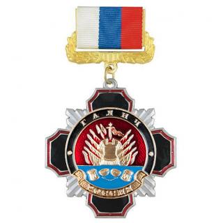 Медаль Галич, на колодке триколор
