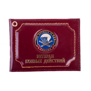 Обложка для удостоверение Ветеран боевых действий 1065 артеллерийский полк