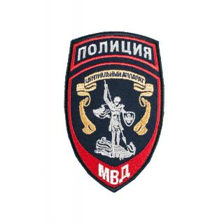 Шеврон Полиция МВД Центральный аппарат вышитый "золото"