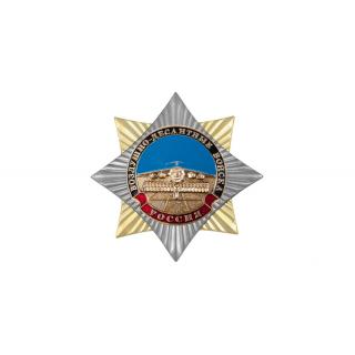 Орден-звезда ВДВ (транспортный самолет)