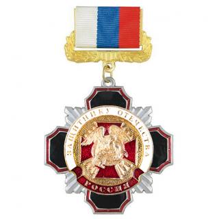 Медаль Защитнику Отечества, на колодке триколор