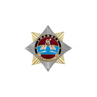 Орден-звезда, Рыбинск