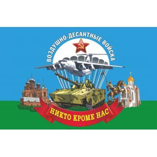 Флаг ВДВ СССР, купола (ткань Direсt)