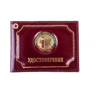 Обложка на удостоверение Ветеран Погранвойск