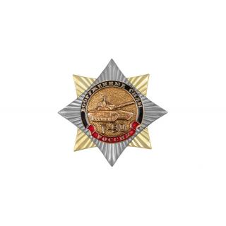 Орден-звезда, Вооруженные силы Т-90