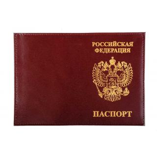 Обложка для паспорта герб РФ нанесение нат. кожа шик