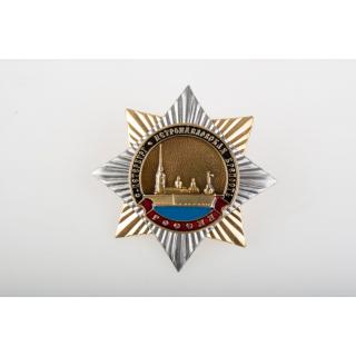 Орден-звезда Петропавловская крепость