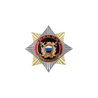 Орден-звезда, Полиция Охрана общественного порядка
