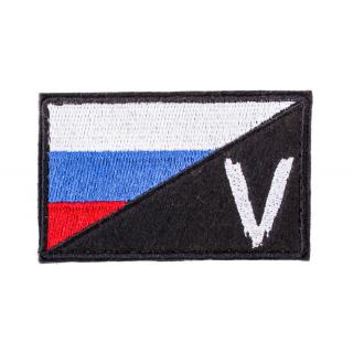 Патч (шеврон, нашивка ) V Флаг России вышитый на липучке черный 8х5