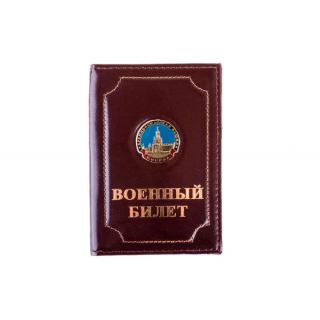 Обложка на военный билет Кремль Спасская башня, кожа премиум