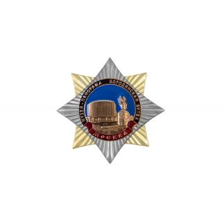 Орден-звезда, Музей панорама Бородинская битва