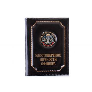 Обложка на удостоверение личности офицера ВДВ, В память о службе