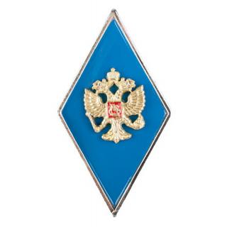 Значок Военное училище РФ ромб синий орел