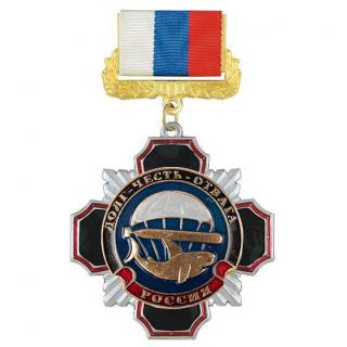 Медаль Долг честь отвага (акула, торпеда, парашют), на колодке триколор