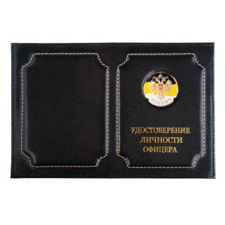 Обложка на удостоверение личности офицера Россия (имперский флаг с гербом)