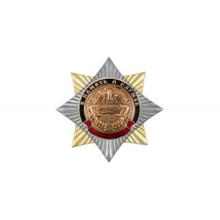 Орден-звезда В память о службе (Танк)