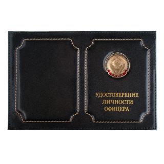 Обложка на удостоверение личности офицера СССР