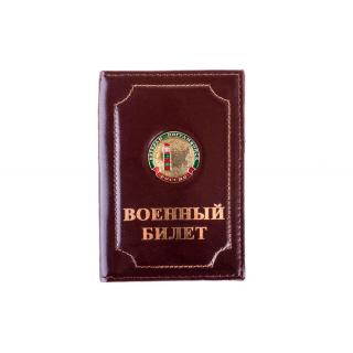 Обложка на военный билет Ветеран Погранвойск, кожа премиум