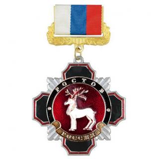 Медаль Ростов, черный крест на колодке триколор